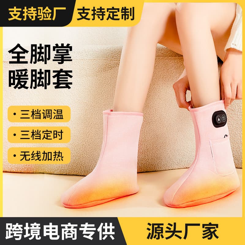 Electric Heating Warm Foot Device with Mugwort Heat Compress, Foot Therapy Heating Sock, Ankle Warmer for Sprains