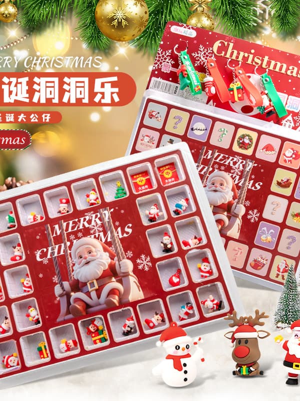 Children's Christmas Surprise Blind Box Toy, Birthday Gift for Boys and Girls, Lucky Draw Game, Christmas Gift