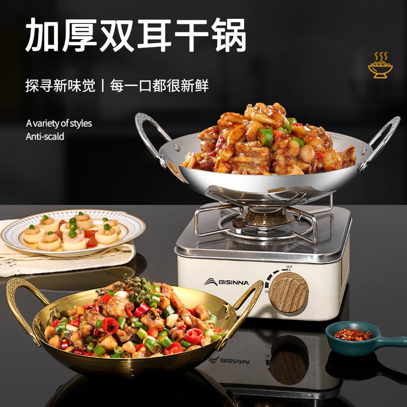 Stainless steel hot pot, dry pot, seafood wok, restaurant commercial alcohol stove, thickened honeycomb hot pot, flat bottom bar tripod