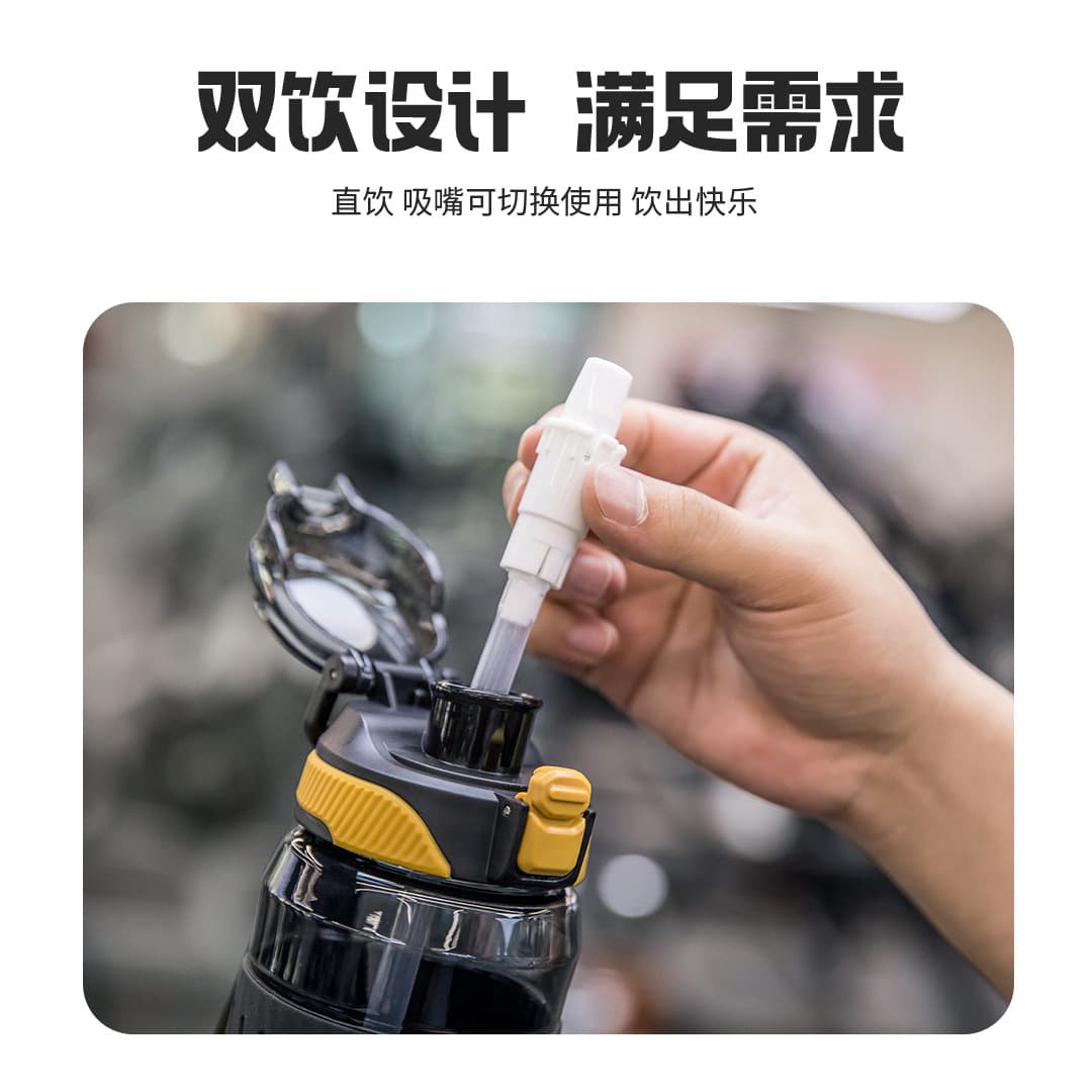 Beike BEBK 2024 Outdoor Sports Plastic Water Cup Summer Portable Trendy Men's and Women's Carry-Along Sports Style
