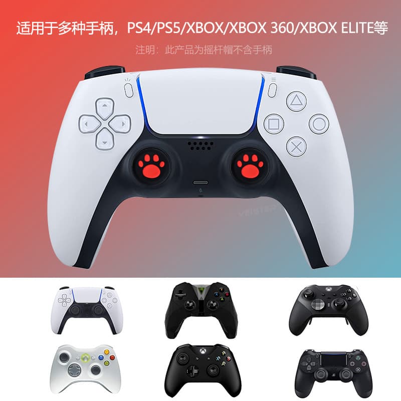 PS4 Controller Thumb Grips, Switch Pro Joystick Caps, PS5/Xbox One/PS4/PS3/WiiU Cat Paw Thumbstick Covers