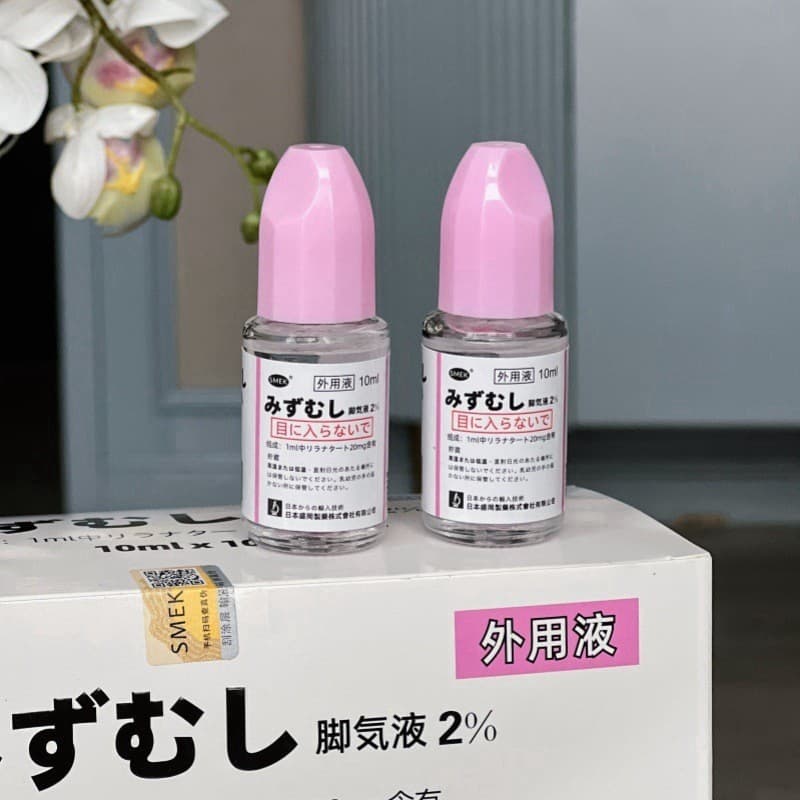 SMEK Athlete's Foot Liquid - Anti-Itch Peeling Spray, Specifically for Foot Odor, Itchiness, and Onychomycosis, Fungal Liquid 10ML/Bottle