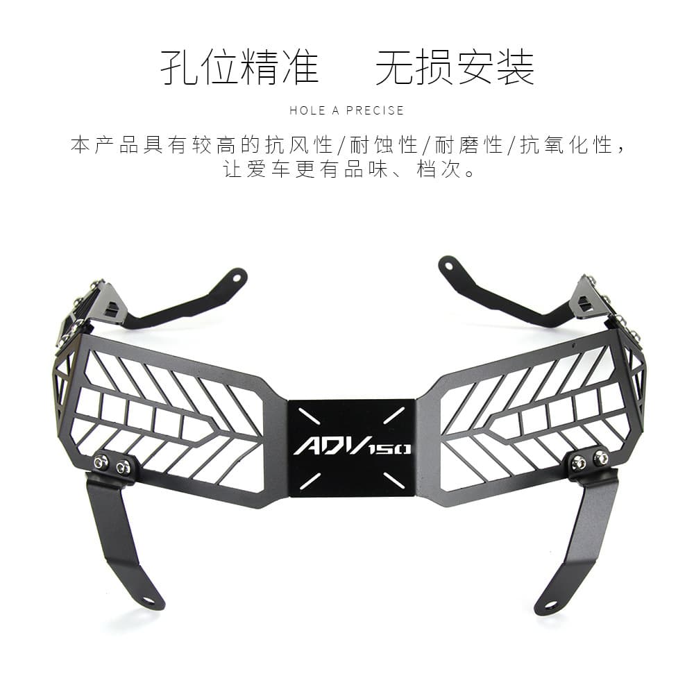 For Honda ADV150 Headlight Cover Motorcycle Modification Part Front Headlight Protector Shield