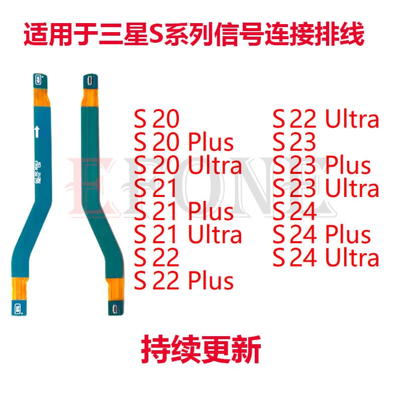 Compatible with Samsung S20 S21 S22 S23 S24 S25 FE Plus Ultra WIFI Signal Cable