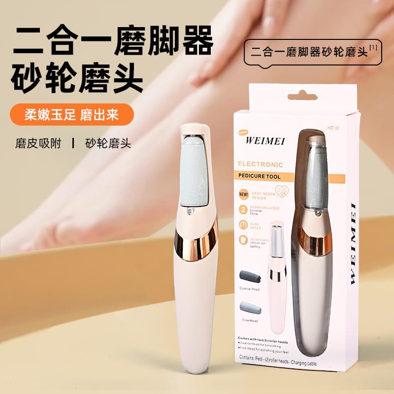 New 2-in-1 Electric Pedicure Grinder for Women, Hair Removal Tool with Dead Skin Removal