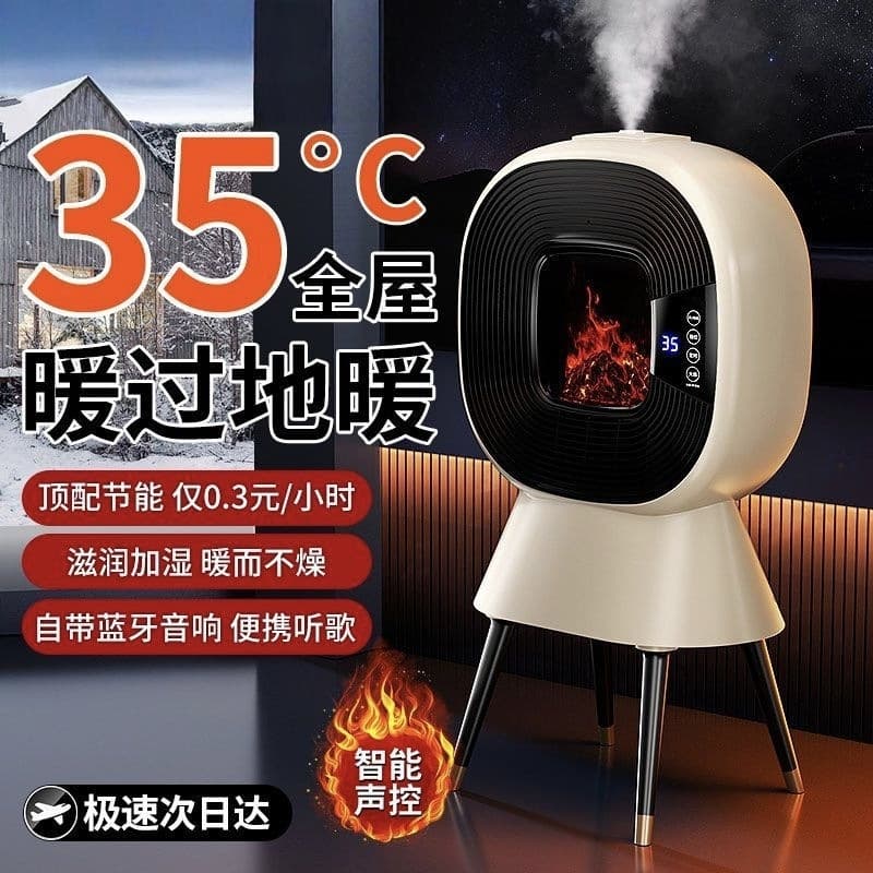 Graphene Music Humidifier Heater, Winter Electric Warmer for Household Use, Whole-Room Large Area Low-Noise Energy-Saving
