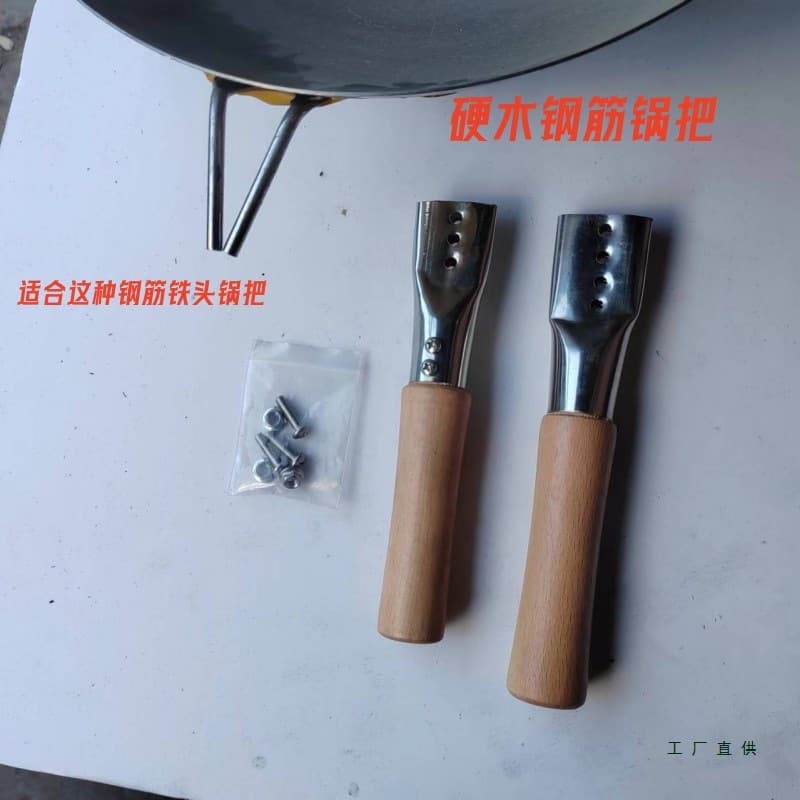 Durable Pot Handle, Wok and Iron Pan Accessory, High-Temperature Resistant Hardwood Thickened Solid Grip