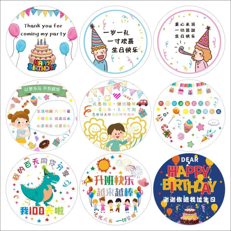 Happy Birthday Sticker Cartoon Pattern Stickers Children's Day Thank You for Accompanying Me Birthday Label Sealing Stickers C