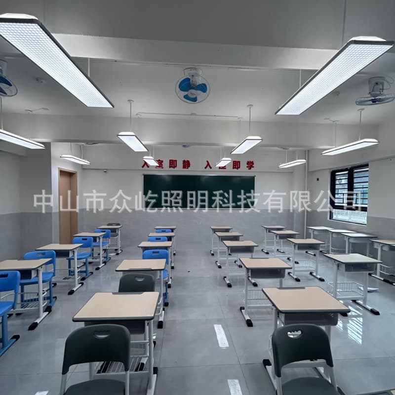 Classroom Eye Protection Lamp School Classroom Special Lighting Training Institution Kindergarten Full Spectrum New National Standard Chandelier Renovation