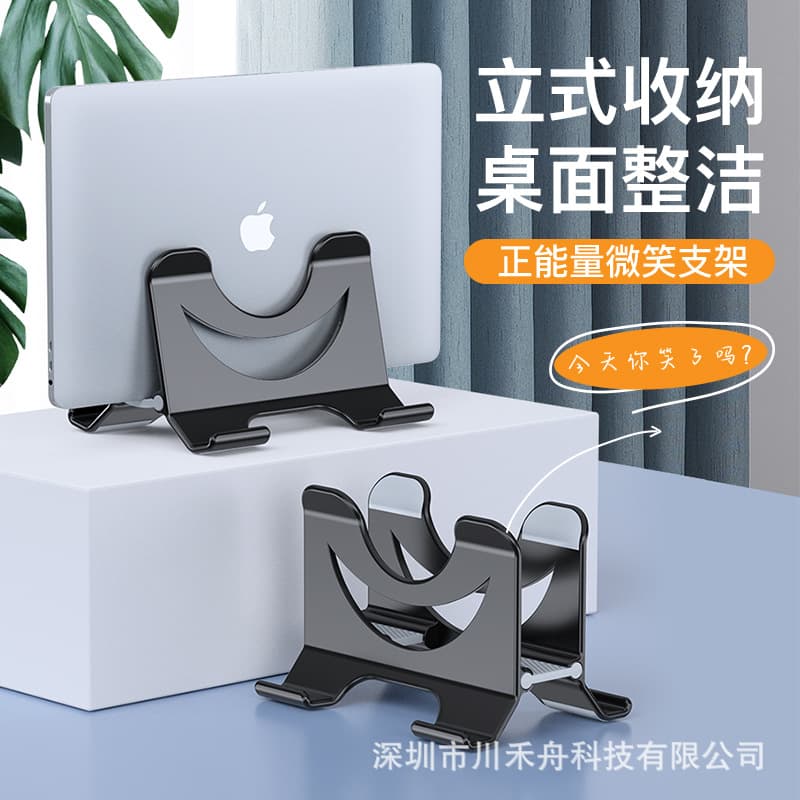 Vertical Laptop Stand for iPad Tablet & MacBook with Gravity Cooling