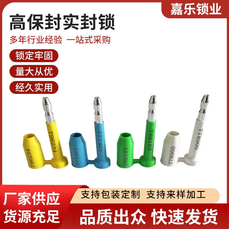 Insert Pin Type Wire Seal Anti-Theft Container Disposable Lead Seal Shipping Railway Application Lock High Security Anti-Theft