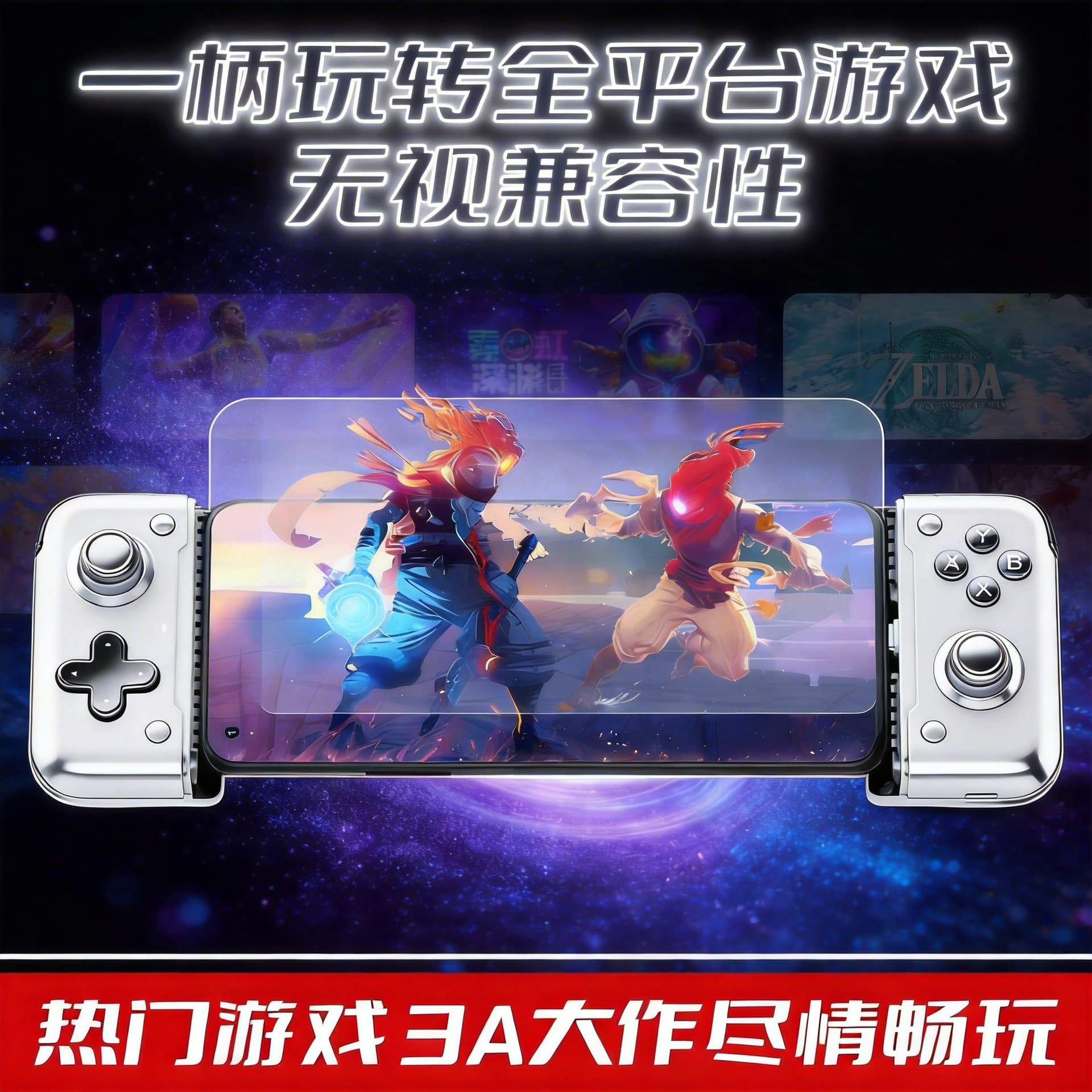 MEMO Mimo S2 Wireless Game Controller Universal Type-C Force Feedback Cooling for PUBG Mobile