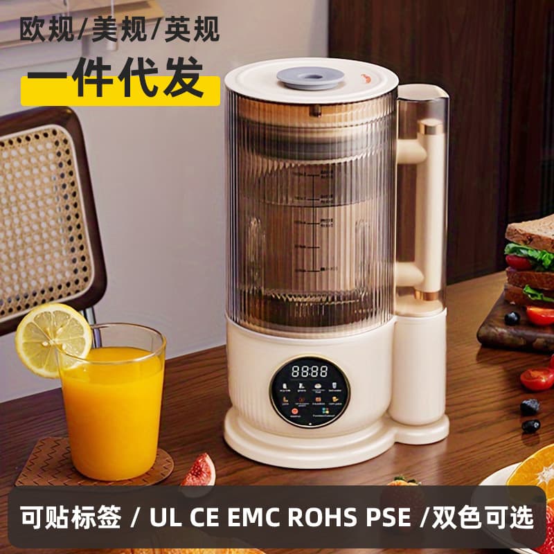 US Standard Stock 110V-220V Blender 3-4 Person Household Fully Automatic No-cook No-filter Soymilk Maker Multi-function