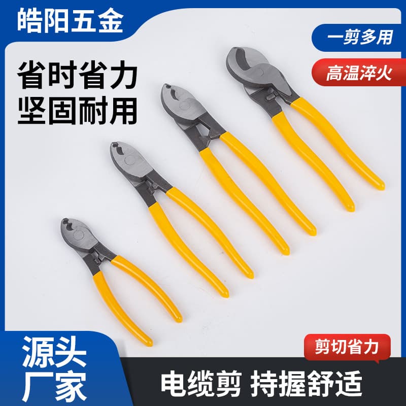 Industrial Grade Carbon Steel Cable Cutter, Electrician Fast Wire Shear, Cable Cutting Pliers