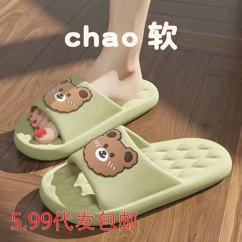 Women's Slippers, Summer Outdoor Wear, Indoor Home Bathroom Non-Slip Thick-Soled Household Sandals, Summer Men's Breathable Slippers