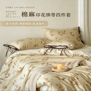 Class A Premium Cotton Linen Four-Piece Set, Full Cotton French Floral Bed Sheet Duvet Cover Pure Cotton Fitted Sheet Pillowcase Bedding Wholesale