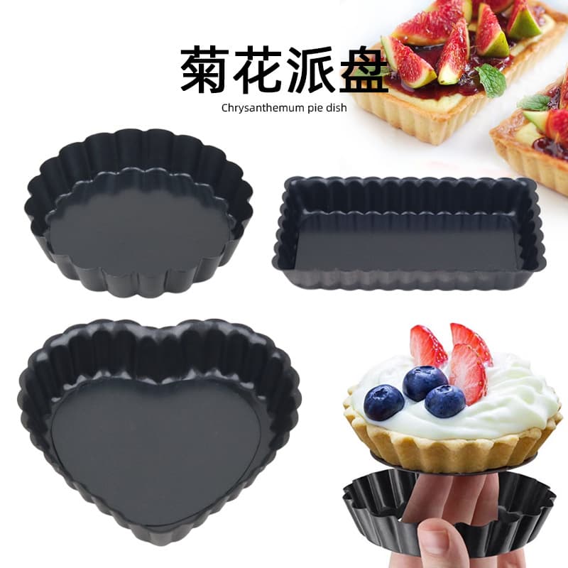 Strength factory live bottom chrysanthemum cake mold round baking pan pizza plate chrysanthemum cup egg tart mold baking tool