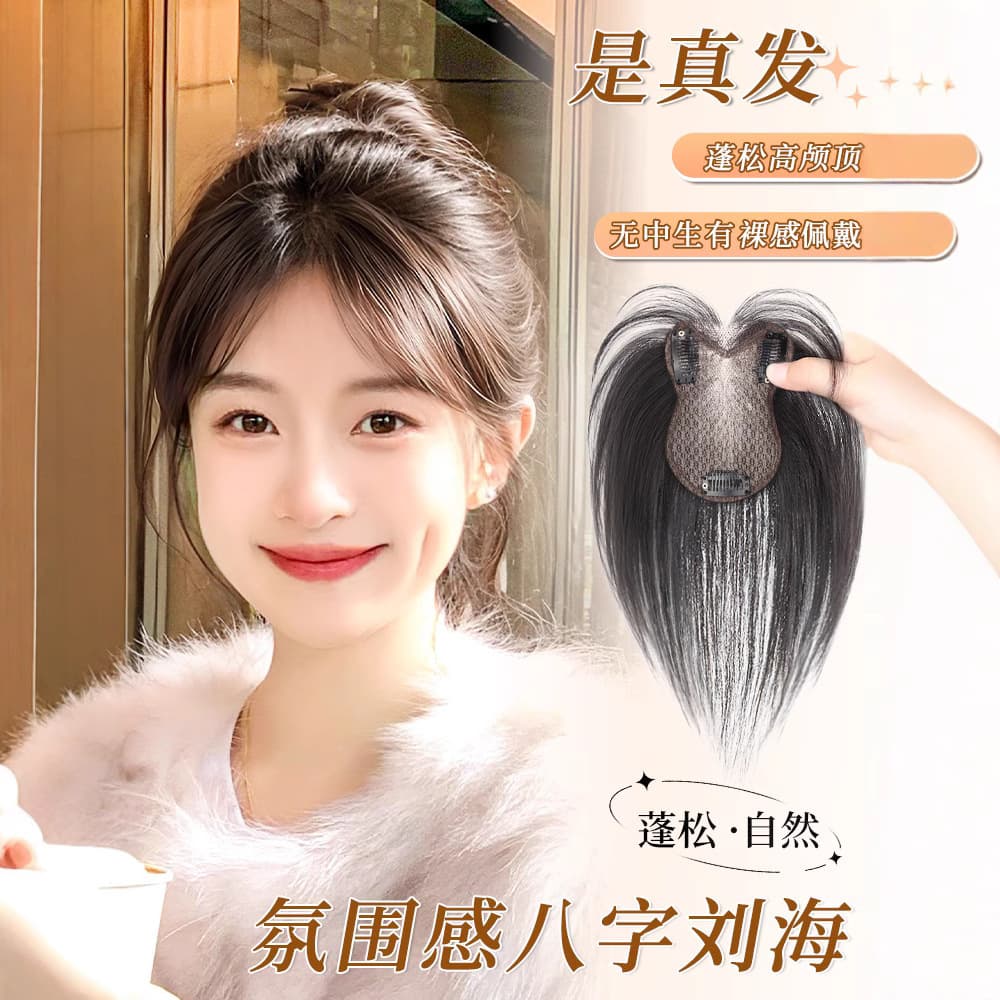 Women's Hair Topper with Bangs, Natural High Crown, Full Human Hair, Lightweight, Covers Gray Hair