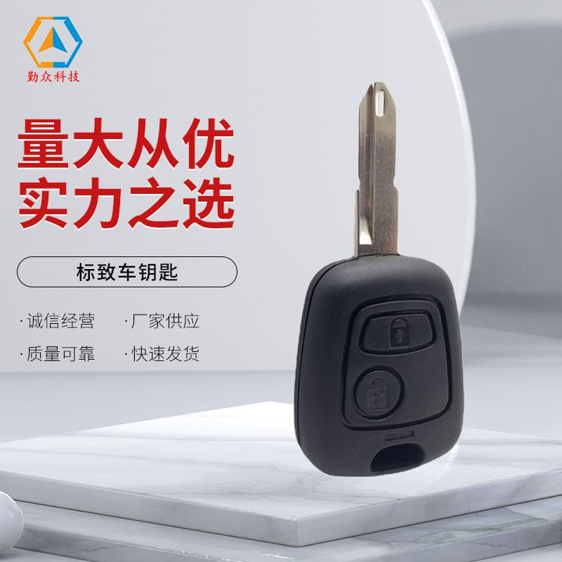 Wholesale Compatible Peugeot 2-Button 206 Remote Key 433MHz 7961 Chip Factory Supply Peugeot Car Key