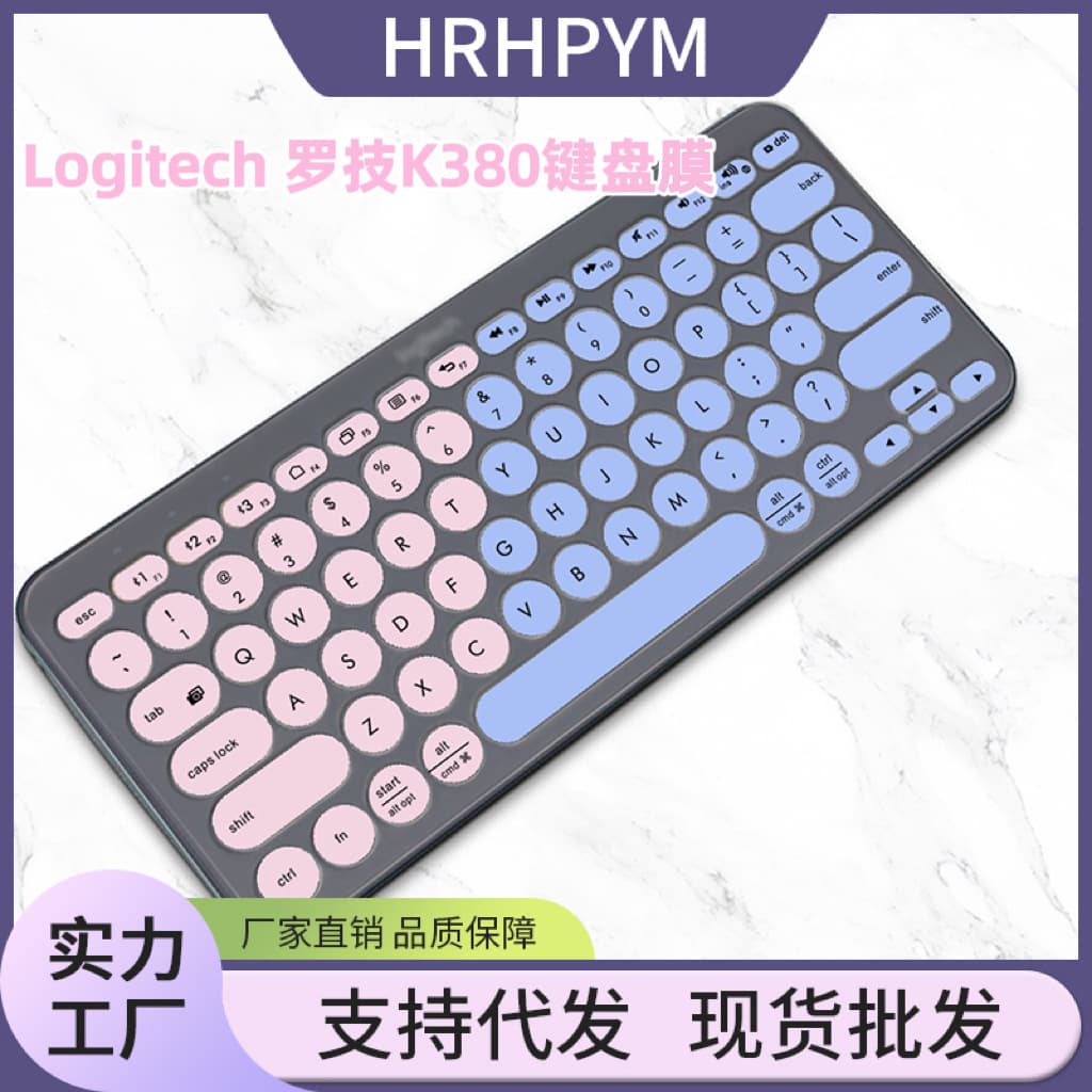 Original full-coverage silent silicone keyboard protector specifically for Logitech K380 wireless keyboard
