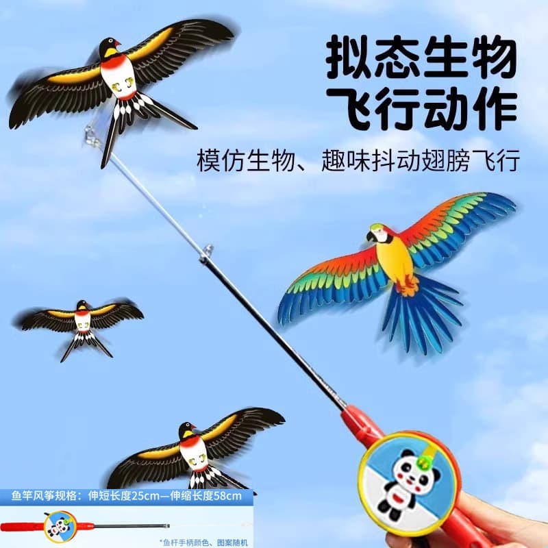 Fishing rod, mini kite, gentle breeze, children's small handheld, 2025 new mini cartoon style.