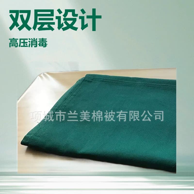 Double-layer wrapped cloth, large laparotomy sheet, foot cover, rubber band, laparotomy sheet, oral cavity wrap, fenestrated drape, towel, treatment drape wholesale
