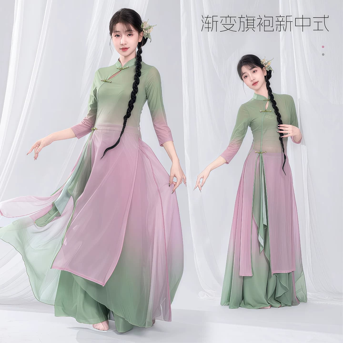 2026 New Classical Dance Dress Women Gradient Cheongsam Body Rhythm Gauze Flowing Chinese Style Performance Costume Set
