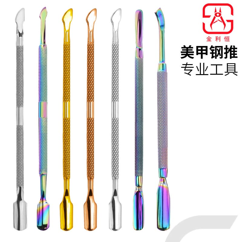Nail Art Steel Pusher Stainless Steel Double-Ended Cuticle Pusher Dead Skin Remover Color Titanium Nail File Cuticle Tool Cross-Border