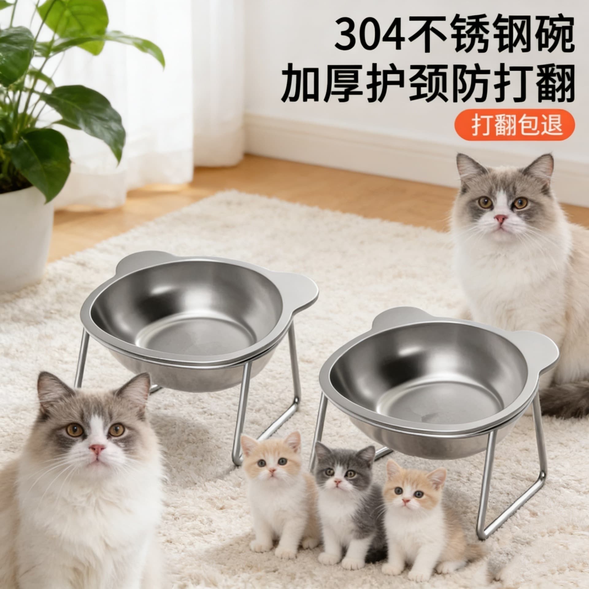 304 Stainless Steel Cat Bowl Stand Water Bowl Protect Neck Anti-Spill Raised Stand Dog Bowl Pet Stand Feeding Stand