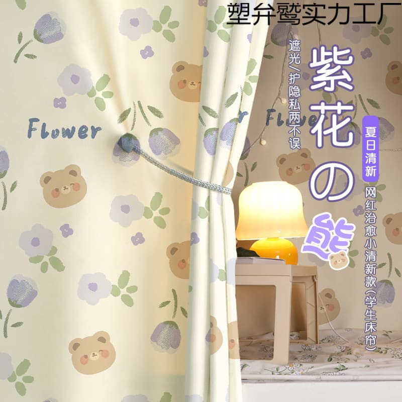 Student Dormitory Blackout Bed Curtain for Top Bunk, Bottom Bunk, Desk Area, Window, and Bed Surround