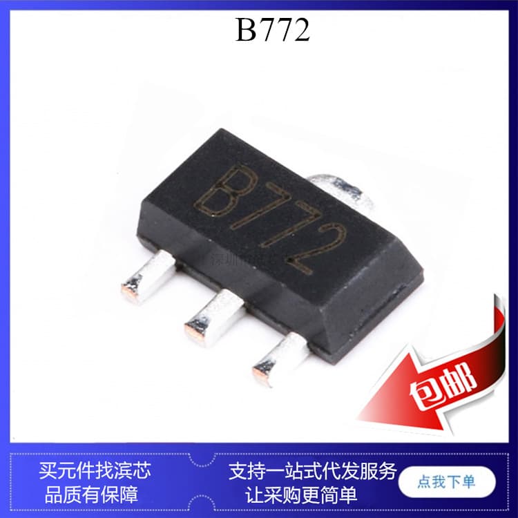 D882 B772 2SD882 2SB772 NPN PNP audio transistor pair, surface mount SOT89