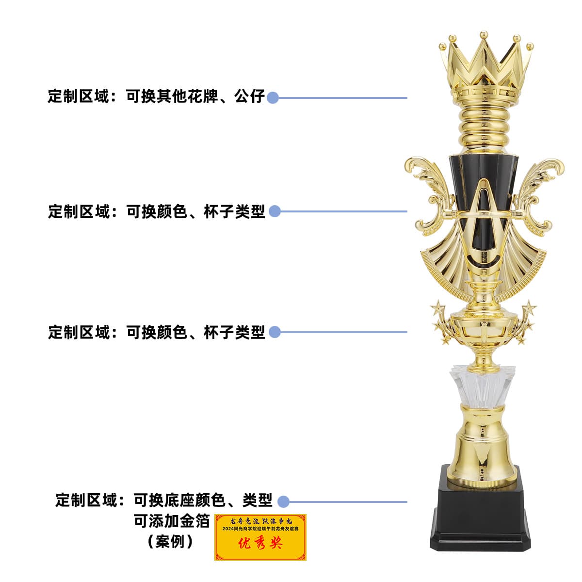 Four Pillar Trophy Custom Children's Martial Arts Taekwondo Student Basketball Football Competition High-End Pigeon Plastic Trophy