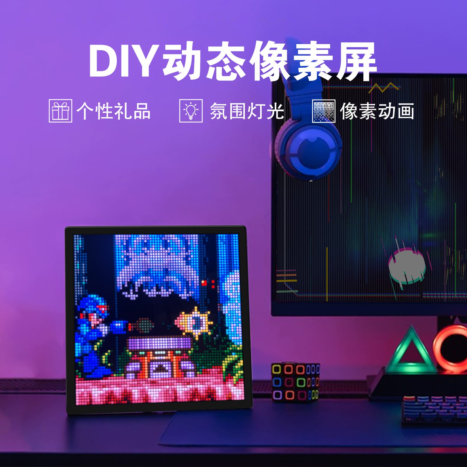 64*64 pixel screen alarm clock, DIY desktop creative decoration ornament, practical smart LED ambiance birthday gift.