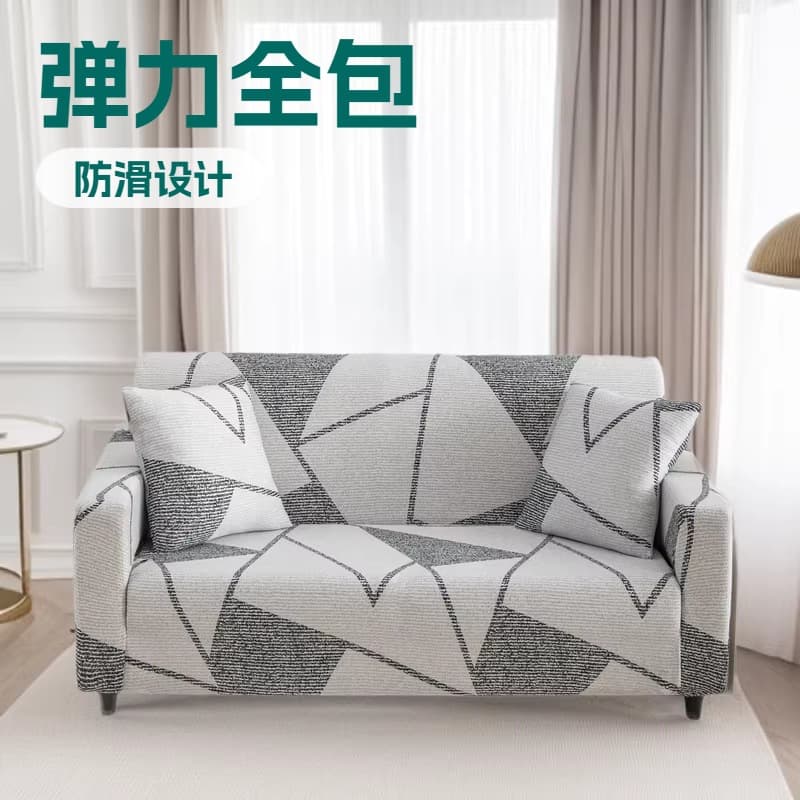 Printed sofa cover high elastic all-inclusive sofa cover four seasons universal sofa cover