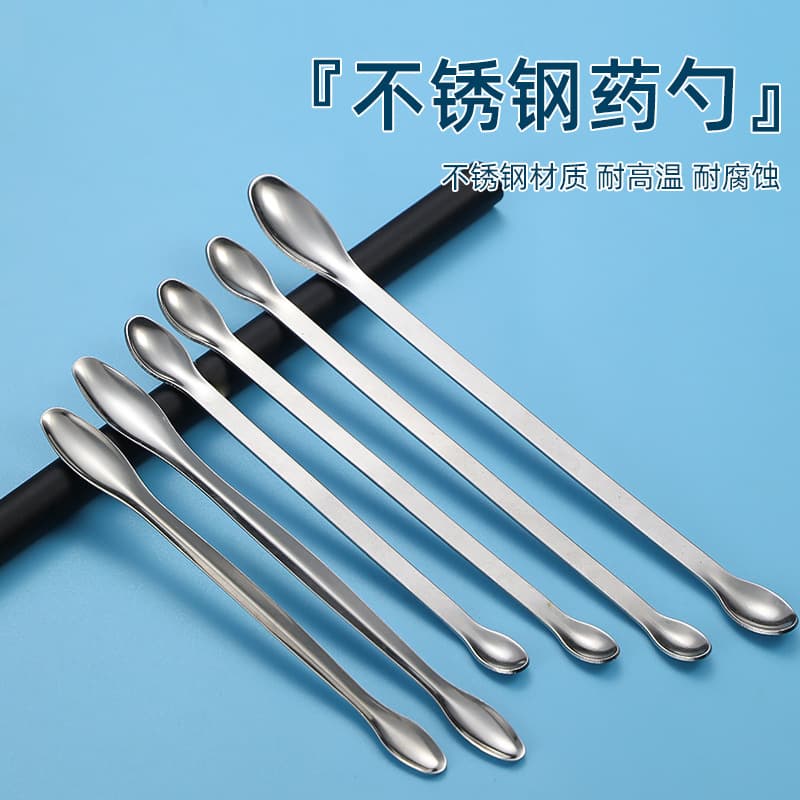 Stainless steel micro-sampling spoon Laboratory sampling spoon Single-head double-head square-head medicine spoon Three-in-one medicine spoon
