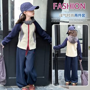 Girls' Set Spring and Fall 2026 New Style, Chic Color-Block High-End Kids Autumn Sportswear Hoodie Jacket