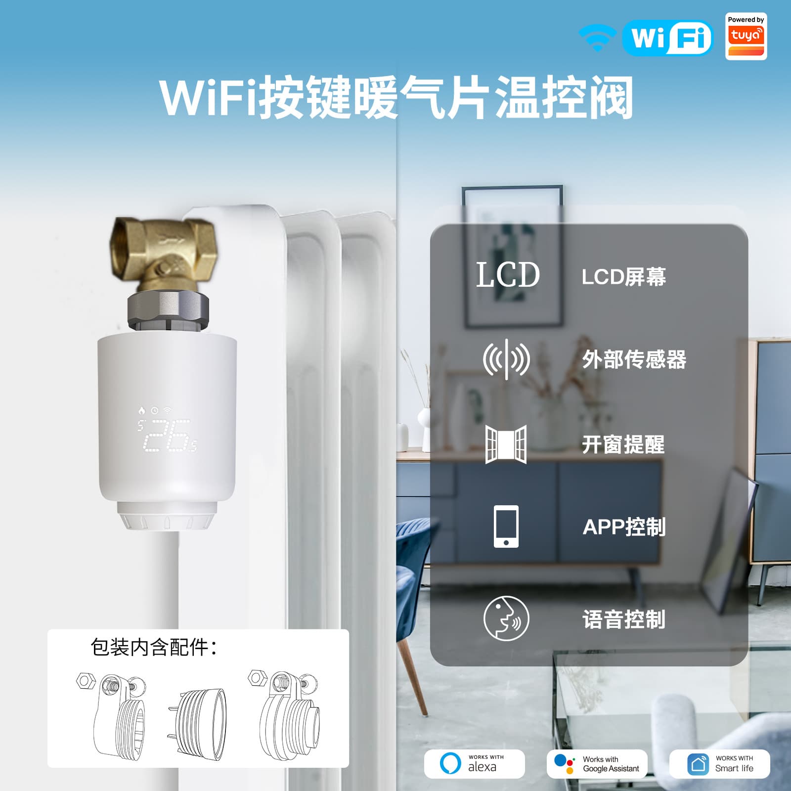 WiFi Smart Home Heating Valve App Timer Zigbee Heating Energy Saving Constant Temperature Control Switch