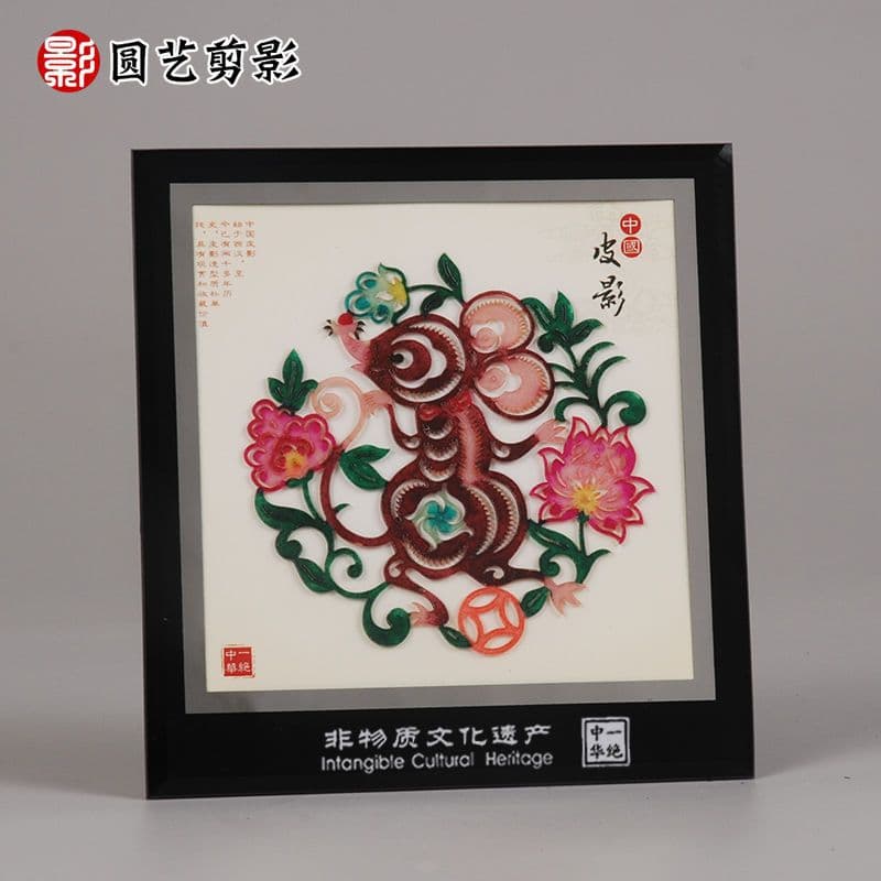 Zodiac Shadow Puppet Ornaments, Non-material Cultural Heritage Folk Craft, Chinese Style Souvenir, Small Gifts