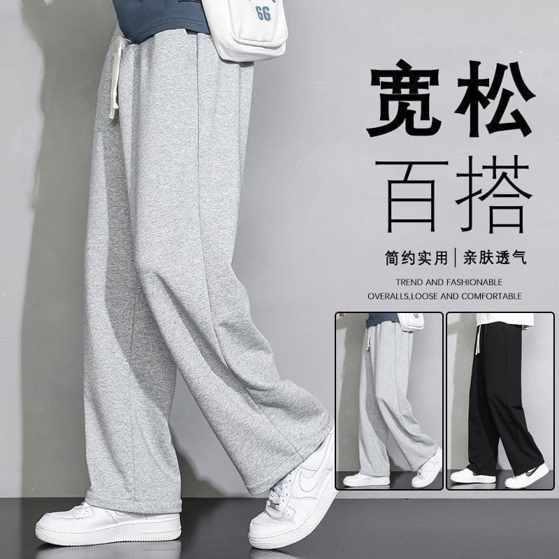 2026 spring and autumn thin trousers trendy loose solid color men's casual pants sweatpants fashionable trousers Hong Kong style