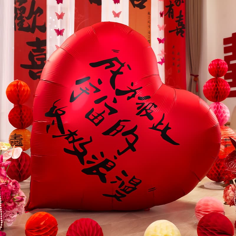 Wedding Room Decoration Set Extra Large Heart Balloons for Marriage Proposal New House Decor Heart-shaped Photo Prop for Bride
