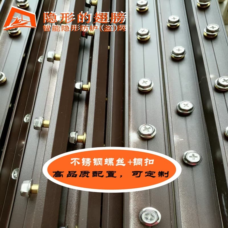 Invisible safety net track wholesale invisible safety net manufacturer direct supply high-end copper buckle configuration