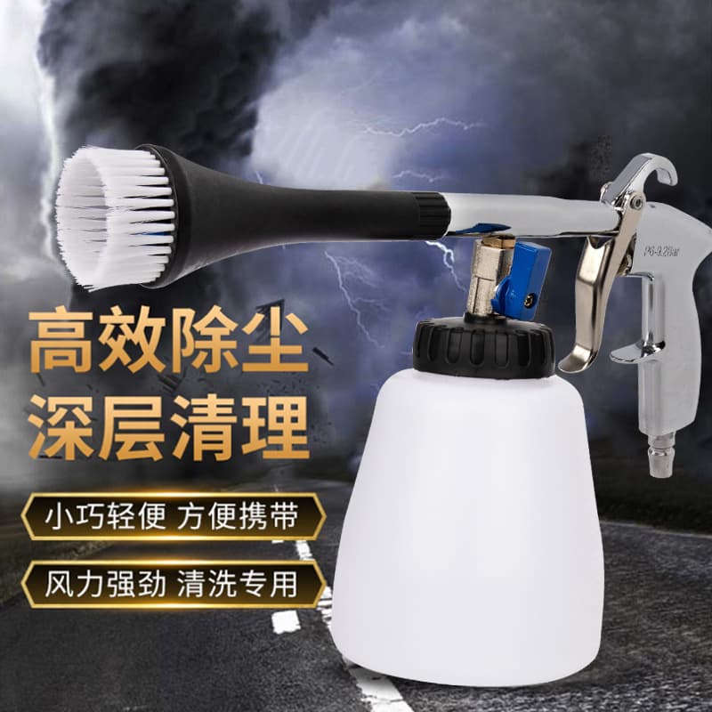 Tornado Car Wash Tool Air Spray Gun Bottle Interior Cleaning Machine Engine Bay Spray Gun Automotive Detailing Equipment