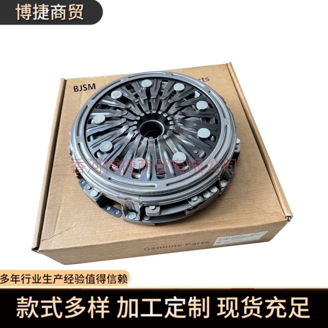 Cross-border E-commerce 412002B000 41200-2B000 Suitable for Hyundai Kia Dual Clutch