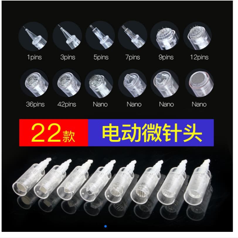 White bayonet needle 12-pin 36-pin shuttle instrument round crystal nano microchip nano micro needle electric micro needle
