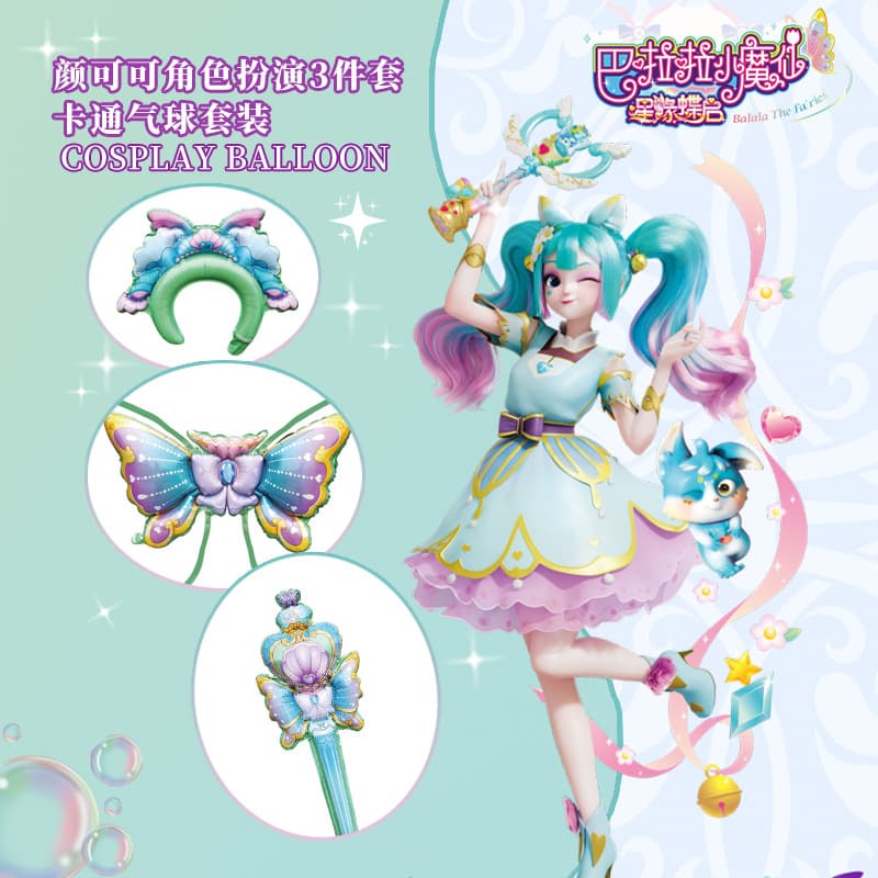 Xiaohongshu Fairy Balloon Balala the Fairies Balloon Birthday Decoration Party Balloon Hot Sale for Park Stalls