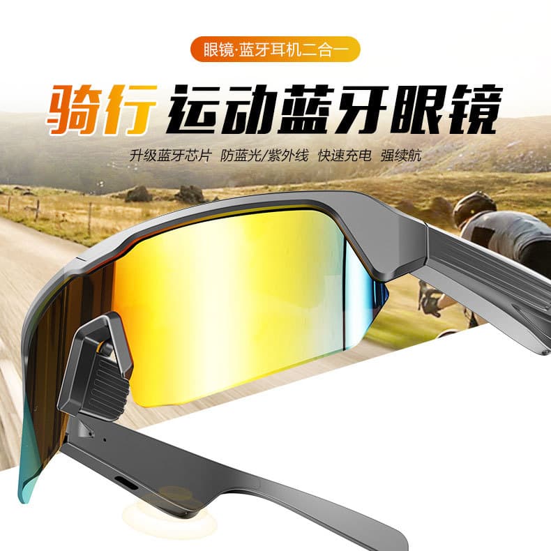 Cross-border Smart Bluetooth Glasses YJ006 Outdoor Sports Windproof Sunglasses Fashion Cycling Audio Call Sunglasses