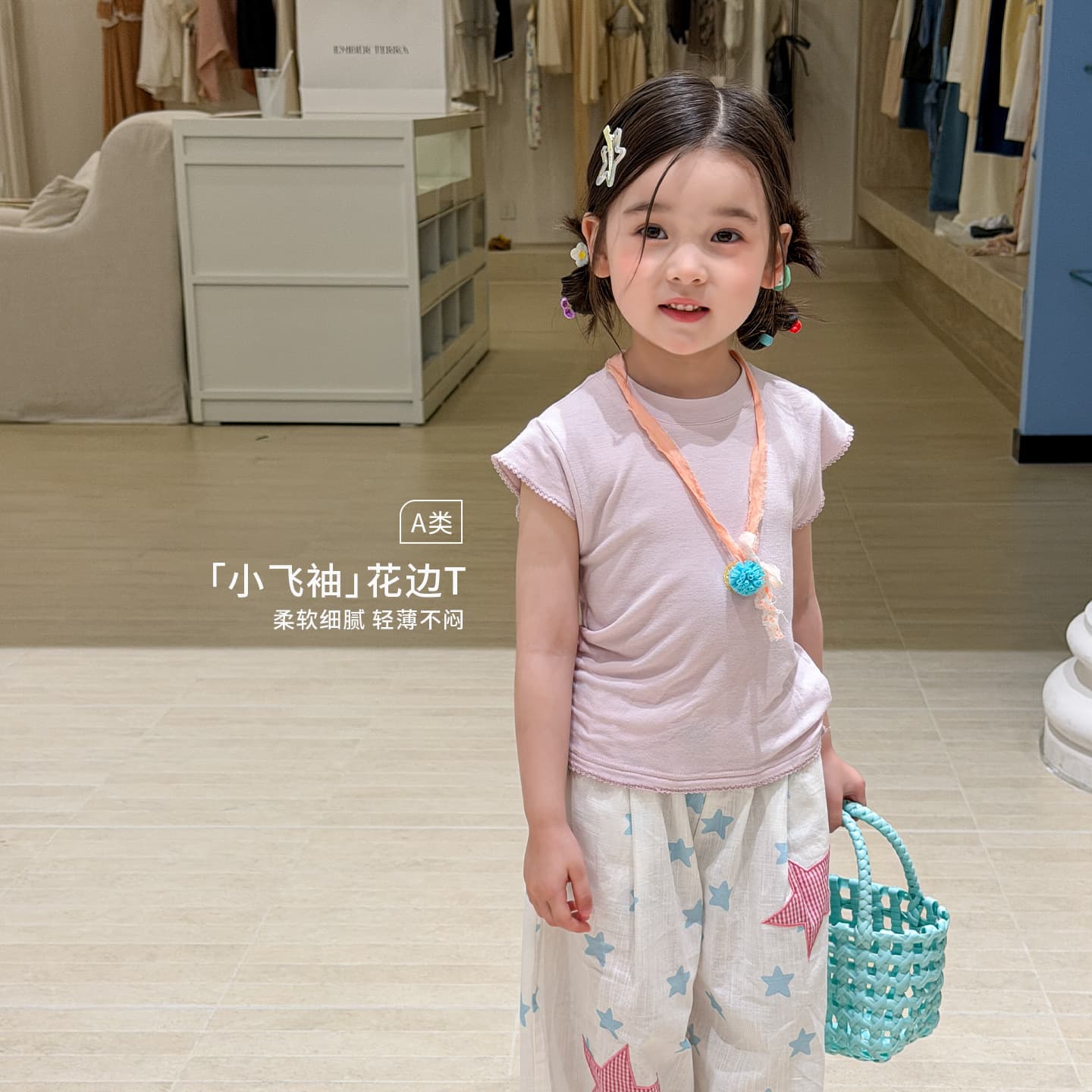 Cane Pear Children's Clothing Girls Suit Short Sleeve Summer Thin Section 2026 Casual Children's Clothes Category A Baby Girl T-Shirt Anti-mosquito Pants