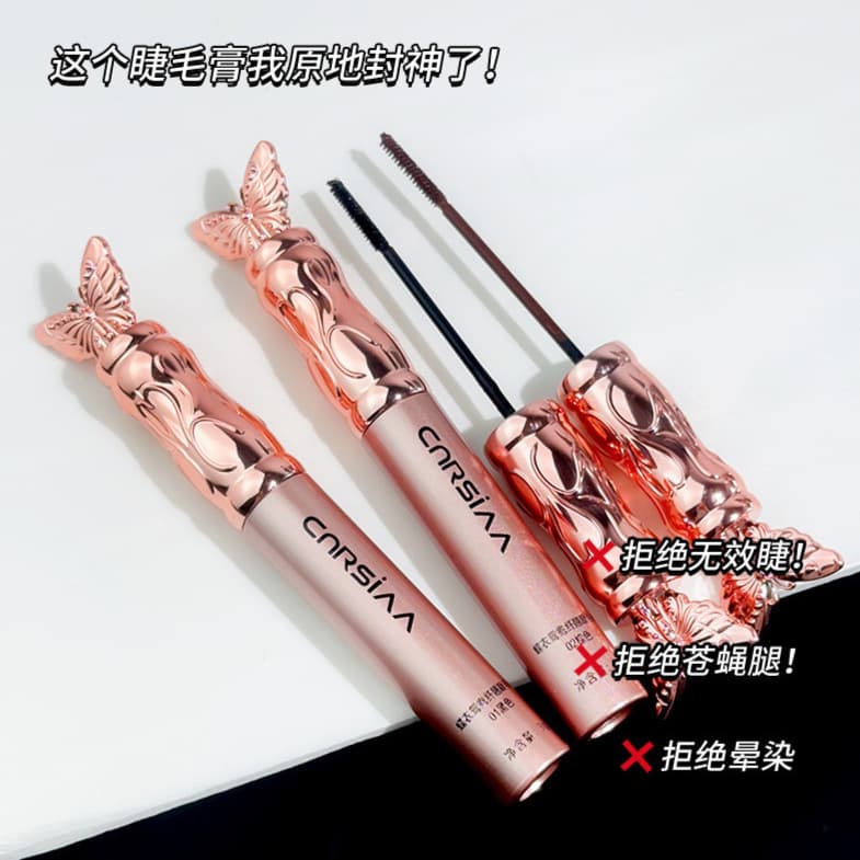 CNRSIAA Butterfly Dress Double Curling Mascara Long-Lasting Shaping Curling Primer Waterproof Sweat-Proof Defined Lashes C9940