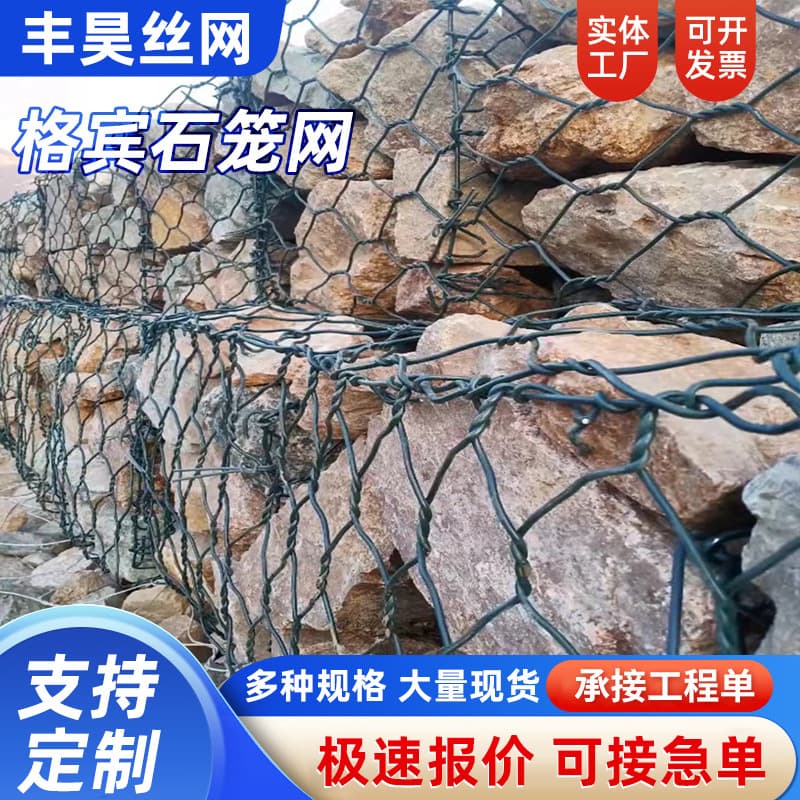 Custom gabion stone cage mesh Northeast flood control lead wire cage river management flood control galvanized lead wire protective mesh box