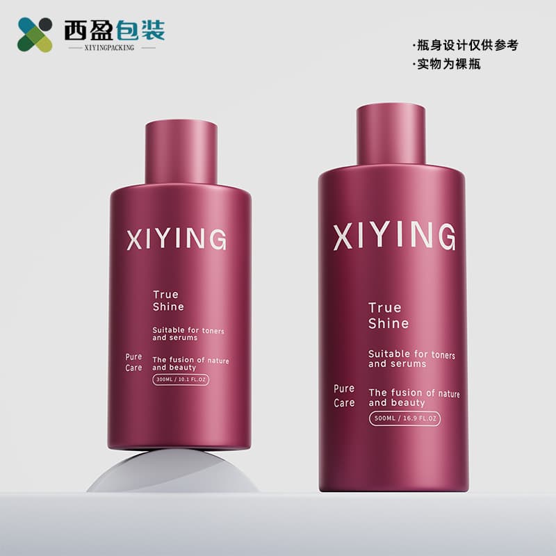In Stock 500ml Cosmetic Bottle Plastic 300ml Flat Shoulder Hydrosol Bottle Toner Refill Bottle Essence Water Skincare Bottle